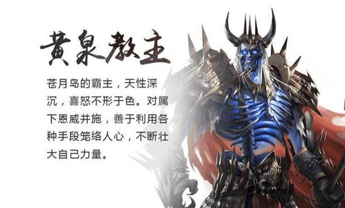(神将降临)神将降魔攻略：打破妖魔封印，保护人间安宁的必备指南