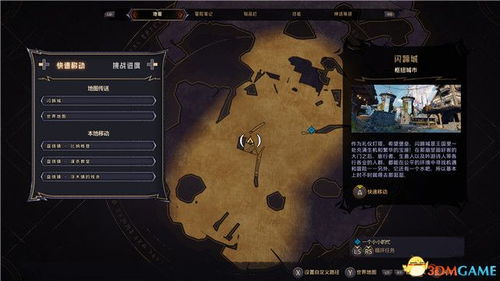 (征途怀旧版中立区虚幻之地)怀旧征途虚幻：重返过往时光，探寻幻影之旅，回味往昔情愫