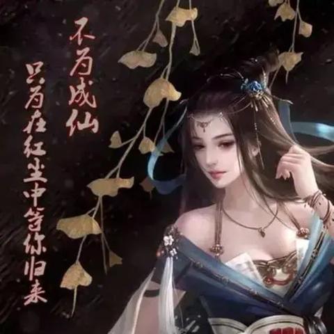 (盛世遮天手游攻略)盛世遮天手游：探索无尽奇迹与强者争霸的虚拟世界