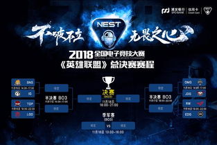 打造梦幻战队：深入解析幻想英雄阵容搭配的最佳策略与组合技巧