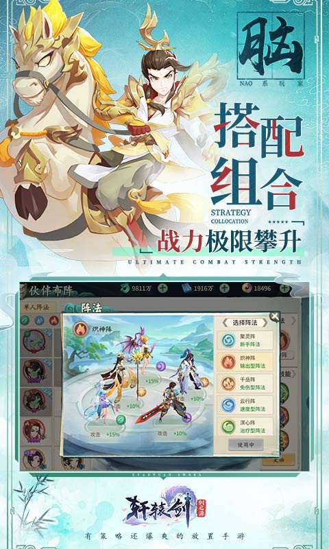 精准资料免费提供|科技成语分析落实_完美版.8.387