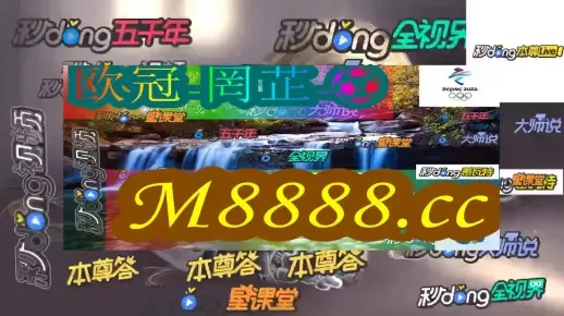 2024澳门特马今晚开奖历史|现状分析解释落实_开放版.0.76