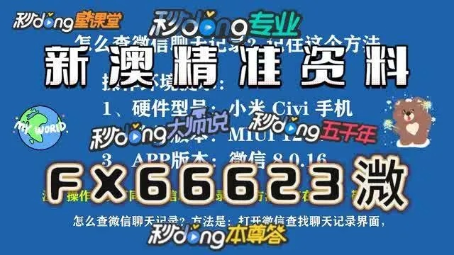澳门正版内部马会绝密资料|清新生活小技巧大公开_清洁版.8.294