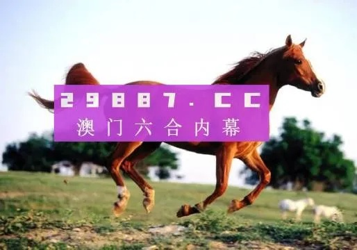 2024年跑狗图自动更新|广泛的解释落实支持计划_便利版.7.212