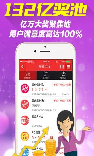 澳门天天彩免费资料大全最新版本|优质信息尽在掌握_挑战版.4.58