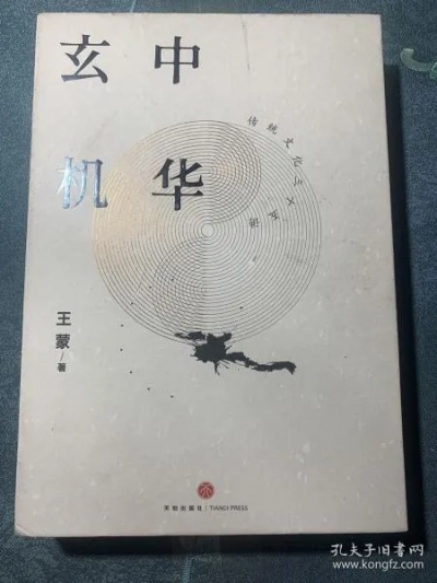 全新现货中华玄机|深入研究解释落实_共享型.7.296