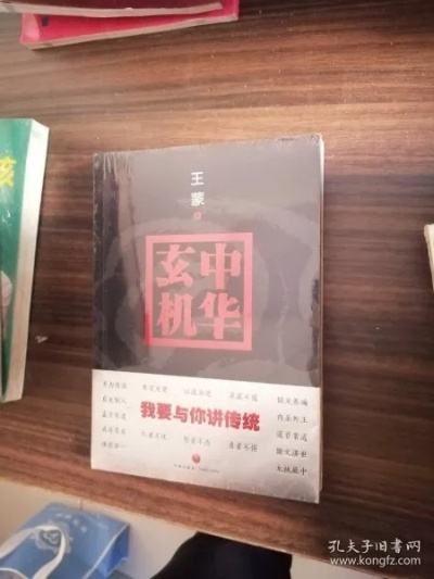 全新现货中华玄机|深入研究解释落实_共享型.7.296