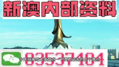 新澳最新最准资料大全|最新分析解释落实_创新版.9.332