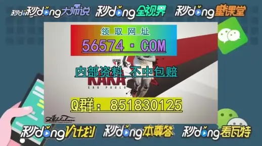 2024新澳门六开奖结果查询记录|热点问题的深入讨论与解答_极限版ISHOP.8.475