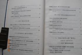 二四六期期正版资料|经典案例解释落实_纯净型.1.867