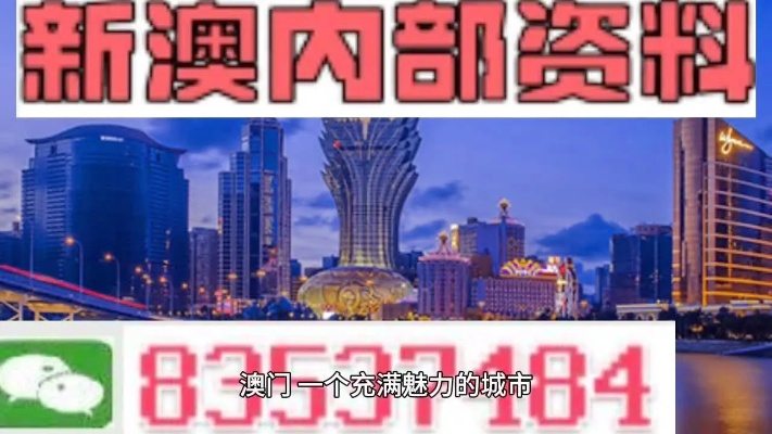2024新奥资料免费精准051,澳门|广泛的关注解释落实热议_综合版.5.643