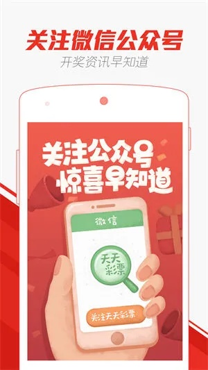 2o24澳门天天开好彩大全|全面分析解释落实_社交品.1.471