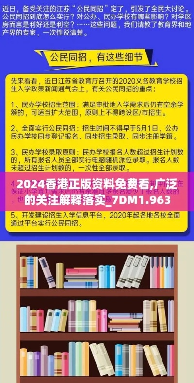 2024香港免费精准资料|清新生活小技巧大公开_特别品.9.999