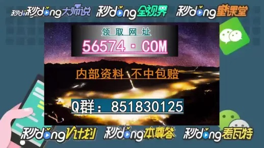 香港一肖一码一必中一肖|确保成语解释落实的问题_精简版1.802