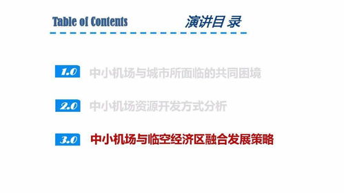 新澳2024濠江论坛资料|数据解答解释落实_潮流制.4.345