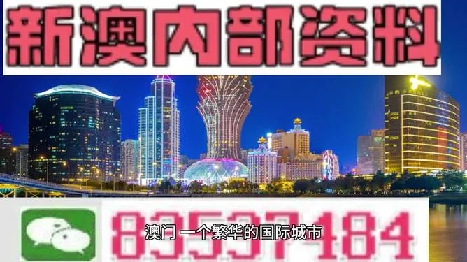 澳门四不像正版资料详解|实践验证解释落实_潜能款.9.418