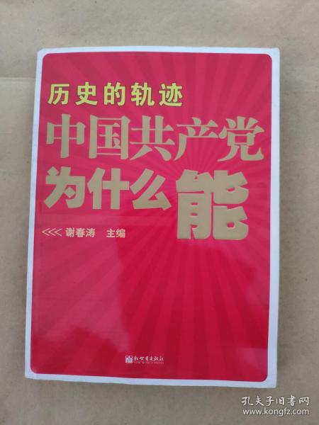 全新现货中华玄机|独家资源分享助你成长_专业款.1.882