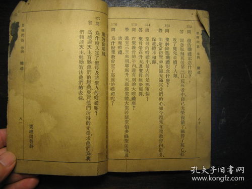 黄大仙资料大全的准确性|精准解答解释落实_钻石集.2.750