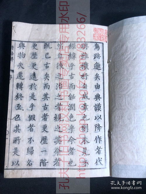 黄大仙资料大全的准确性|精准解答解释落实_钻石集.2.750