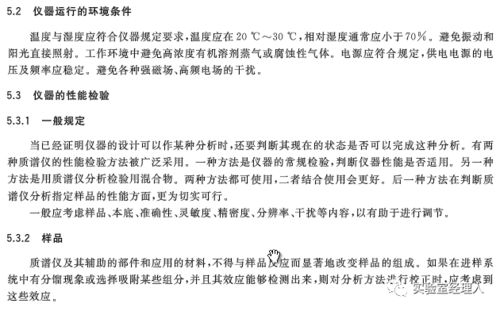 新澳门正版资料2024免费公开|实践分析解释落实_可控集.2.802