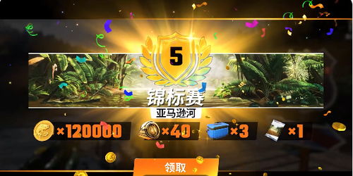 欢乐钓鱼大师正版TapTap客户端（暂未上线）-欢乐钓鱼大师正版游戏安卓版下载v.5.90