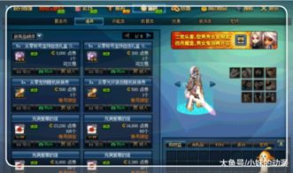 点点勇者无限元宝免广告下载-点点勇者跑酷下载v.3.92