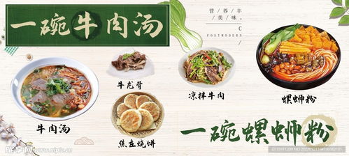 客官来碗汤免广告版正版免费（暂未上线）-客官来碗汤免广告版单机版下载中文版v.7.86